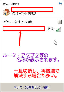 WS000787_network.png