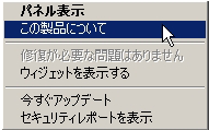 WS000797_seihin_ver.png