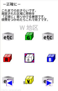 game_image01.jpg